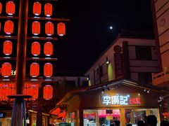 门面-沙州食驿·非遗小吃夜市