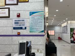 -海南口腔医院(国贸门诊部)