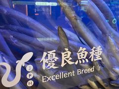 -鳗事鱼意·活鳗現烤专门店(富力海珠城店)