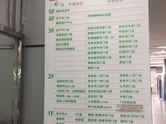 -中国人民武装警察部队特色医学中心