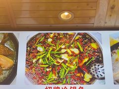 -乡土特色.冷锅鱼.牦牛肉汤锅