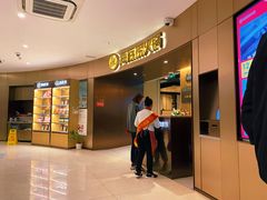 -海底捞火锅(龙湾万达广场店)