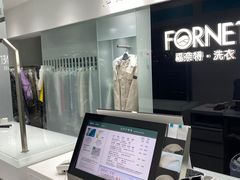 -福奈特洗衣洗鞋(宝山一二八纪念路店)