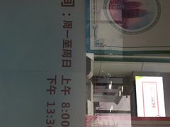 -上海市普陀区中心医院
