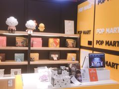 -泡泡玛特POPMART(石景山万达店)