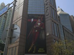 -上海置地广场(南京东路店)