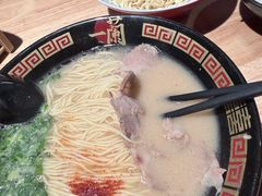 -一蘭拉面(尖沙咀店)
