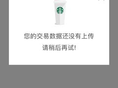 -星巴克臻选(深圳皇庭广场分店)