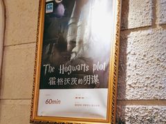 -逃脱反斗城沉浸剧情密室(北京路店)