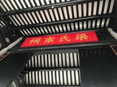 -黄埔古港