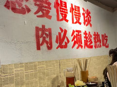 -厂花素芬九宫格火锅(银泰店)