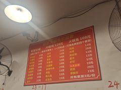 -中和远东火锅兔(老店)