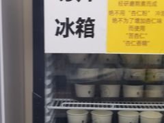 -杏好遇见你(总店)