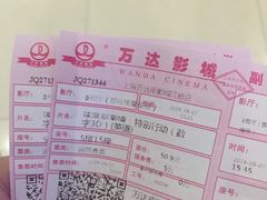 -万达影城(江桥万达广场IMAX店)
