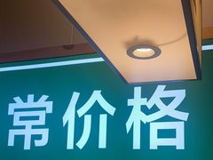 -绿草地·湘菜(喜盈门店)