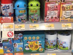 -万宁(新城市广场店)