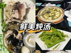 -南京金牛湖巨碗鱼头