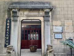 -长兴菜馆(高桥店)