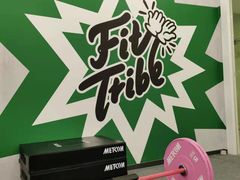 -乐刻体能馆FitTribe飞踹运动(西湖银泰店)
