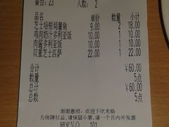 20140919_133710-萨莉亚意式餐厅(特力时尚汇店)