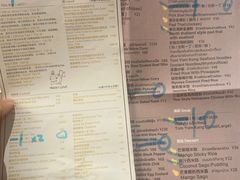 -太食獸泰式茶餐厅(IFS国金中心店)