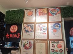 -大王油茶(磁器口店)