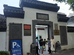 -清晏园