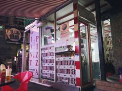 -宅恩特披萨(百汇城店)