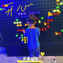 -北京科学中心儿童乐园