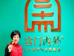 -中国邮政(地安门邮政支局)