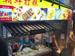 -朝鲜族打糕(时尚天河店)