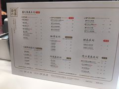 菜单-奈雪的茶(国金中心店)