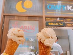 -LUNEURS月乐诗·法式冰淇淋(环贸店)