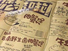 -胖哥俩肉蟹煲(河北勒泰购物中心店)