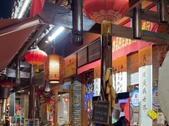 -映象潇湘·小瑶村(植物园店)