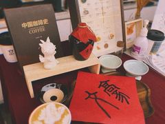 -欧邑咖啡小站 HLab Coffee