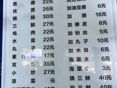 -张文国梆梆肉葫芦头泡馍