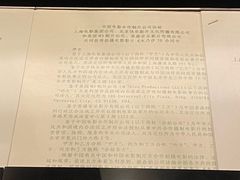 -上海电影博物馆