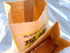 -鲍师傅糕点(西站店)