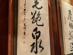 -宋宴(虎跑店)