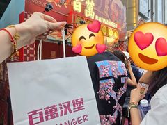 -凯德广场(学府店)