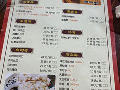 -桃姐农庄老字号(从化温泉店)