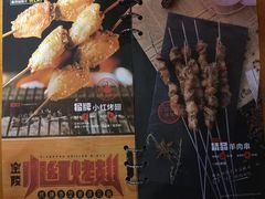 -小红烤翅(傅厚岗店)