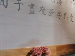 -囿面传统制面馆(中央路店)