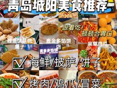 -永红源啤酒·烧烤·海鲜·大排档(台柳路店)