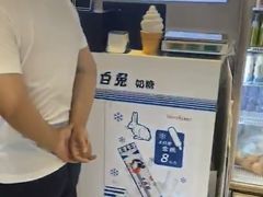 -大白兔奶糖(南锣鼓巷店)