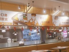 -探炉·香辣豆花烤鱼(笋岗宝能环球汇店)