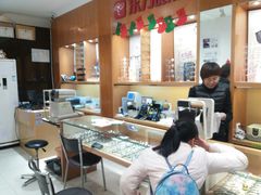 -广州市东方眼镜连锁企业有限公司(东山未来里店)