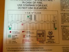 -济南喜来登酒店