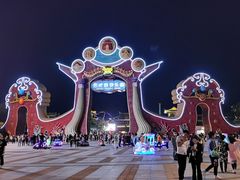 -合肥融创乐园